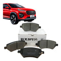Pastillas De Freno Delanteras Chery Tiggo 2 Pro Originales